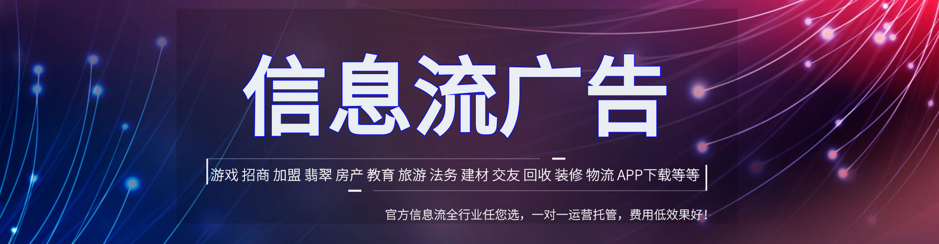 红原sem竞价