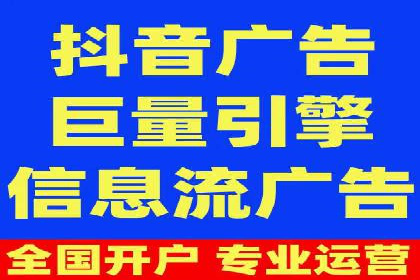 抖音信息流广告案例分析：跨界合作新玩法